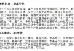 华数直播技巧高考,华数直播在哪个频道