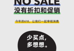 直播带货技巧在哪里找文案,直播带货文案话术