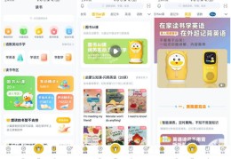 幼儿园算数技巧直播教学，掌握幼小算数法视频秘籍