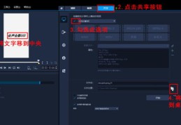 抖音影视类上热门教程攻略