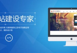 东莞网站建设哪家公司好,东莞网站建设哪家专业