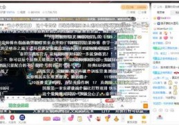 WE直播技巧教程,we在哪里直播