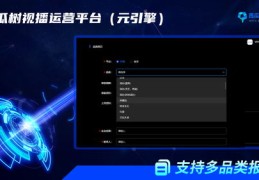 如何再次让热门视频再度走红及往年视频上热门策略