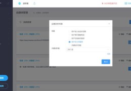 抖音强上热门推广攻略