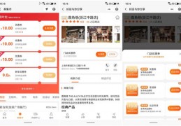 精选联盟直播间分销技巧,精选联盟一般佣金是多少