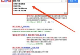 怎么做百度关键词优化推广呢,百度关键词优化软件如何
