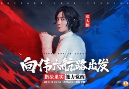 斗鱼上热门的秘诀，如何快速提升曝光度？