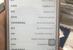 ai直播找不同技巧,ai智能直播