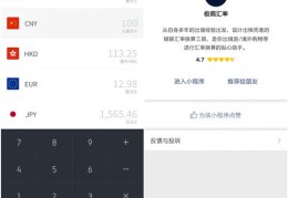 微信小程序表情包攻略，如何轻松上热门表情包小程序？