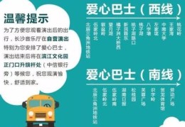 地铁逃生技巧直播,地铁逃生技巧直播下载