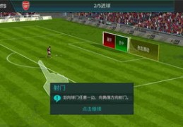 足球直播引流技巧,足球直播引流技巧和方法