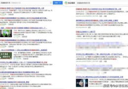 百度关键词优化排名技术,百度关键词优化查询