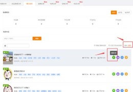 快手粉丝助力主播上热门攻略，如何有效为心仪主播增加热度？