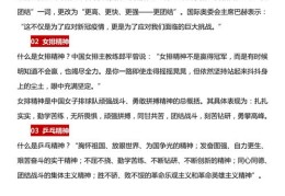 如何打造热门文案标题素材的秘诀