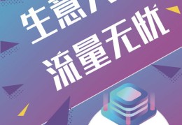 直播推广应聘技巧，成为优秀直播平台推广员的关键要素
