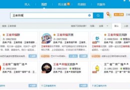 荆门百度关键词优化软件,百度app关键词优化