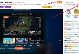 直播间水军技巧,直播间说话技巧