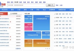 直播间延伸话题技巧,直播间去延迟方法