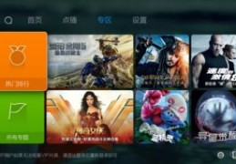 无技巧直播背后的真相，揭秘直播背后的秘密与技巧解析
