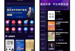 发射直播技巧视频,发射直播央视