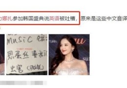直播小抄技巧有哪些,直播小抄报