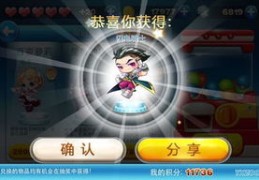 激战2直播抽奖技巧,激战2抽奖保底么