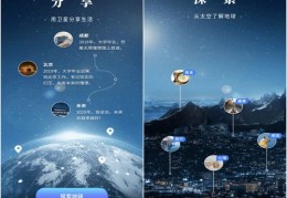 繁星直播要礼物技巧,繁星直播主播礼物提成兑换规则