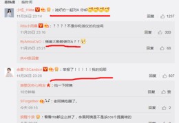 赖赖直播平台抽奖技巧,赖赖主播