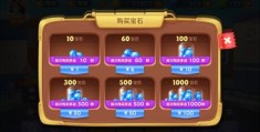 直播间买宝石技巧,直播间卖的宝石是真的吗