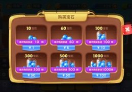 直播间买宝石技巧,直播间卖的宝石是真的吗