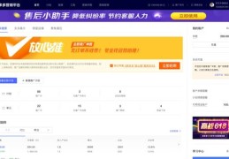 拼多多热门推广攻略，如何上热门推广？