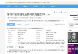 百度百科关键词排名优化,百度关键词前十名