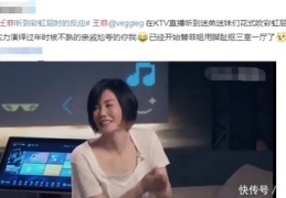 苦笑直播技巧舞蹈,苦笑直播间