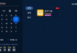 虎牙直播教程技巧,虎牙直播操作小技巧