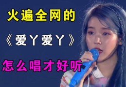 教声乐技巧直播间,声乐直播公开课