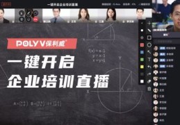 从零学直播直播技巧,新手学直播的基础视频