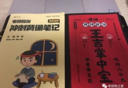 直播吧直播技巧英语笔记,直播吧英文