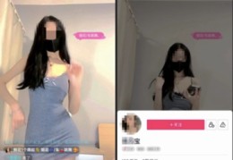 湖北直播赚钱小技巧,湖北直播赚钱小技巧视频