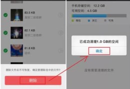 IPHONE直播技巧女生,直播 苹果手机