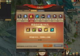 福彩直播与快乐八选号技巧分享