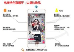 直播复合方向选定技巧,如何进行直播复盘与评估