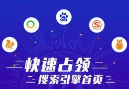 神马引擎优化网站下载,神马引擎优化网站下载安装