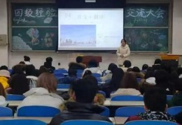 启明学院直播技巧,启明直播间