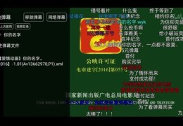 直播弹幕抽奖攻略，提高中奖率的有效技巧
