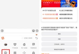 直播聊天技巧，自嘲与幽默段子的运用艺术