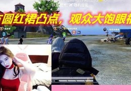 靓女直播技巧,做直播的女人怎么美颜的