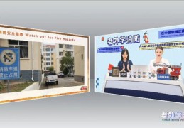 知识直播间布置秘籍，打造专业知识分享空间