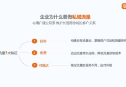 直播导客技巧,直播导流话术
