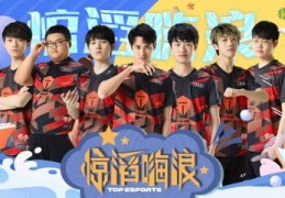 游戏赛事直播方法与技巧,如何直播游戏赛事