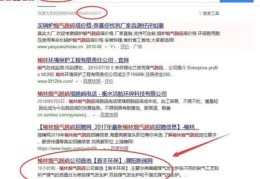 阳春百度seo关键词优化,阳春论坛网同城交易